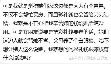 湖北咸宁嫁女儿风俗_湖北咸宁娶老婆婚礼习俗_湖北咸宁结婚视频